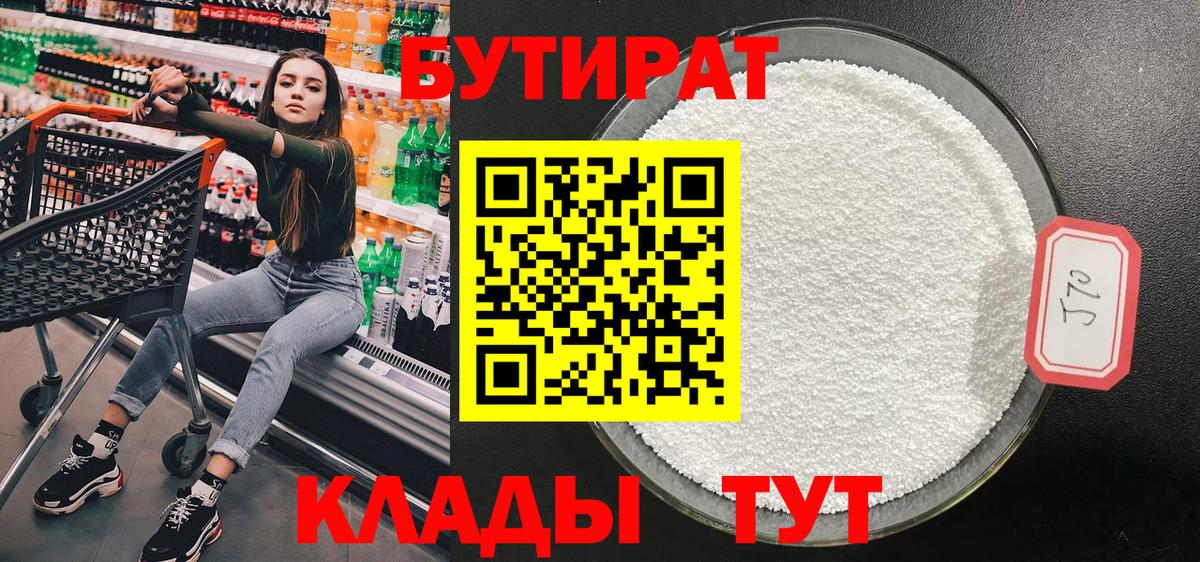 ТГК  Вход с VPN  Конопля  Канабис  Мефедрон кристаллы  Владивосток  ГАШ  Гашиш 