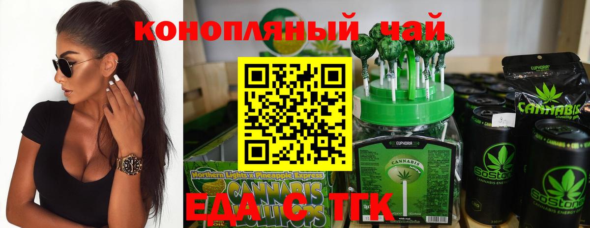 Владивосток  Canna-Cookies марихуана  Вход с VPN 