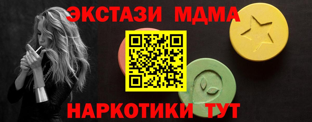 Владивосток  Ecstasy Cube  Ecstasy VHQ  Ecstasy  Вход с VPN 