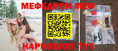 ALPHA PVP Малгобек