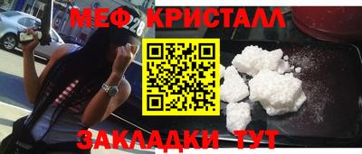 эйфоретик Малоярославец