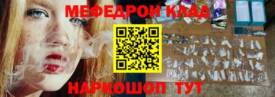 ALPHA PVP Малгобек