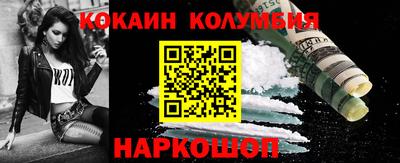 эйфоретик Малоярославец