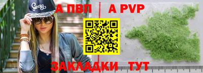 МДМА Мариинск