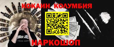 МДМА Мариинск