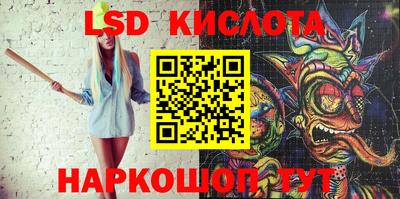 эйфоретик Малоярославец
