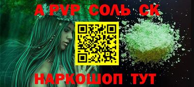эйфоретик Малоярославец