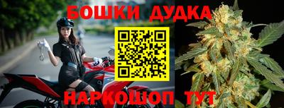 МДМА Мариинск