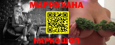 эйфоретик Малоярославец