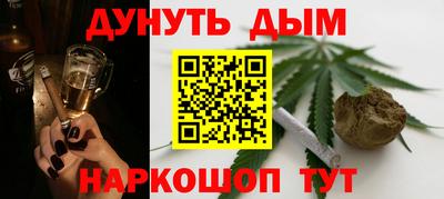 эйфоретик Малоярославец