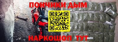 эйфоретик Малоярославец