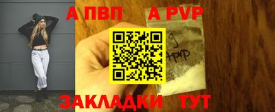 МДМА Мариинск