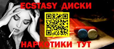 МДМА Мариинск