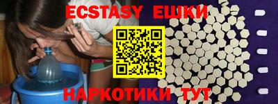 МДМА Мариинск