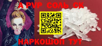ALPHA PVP Малгобек