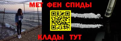 ALPHA PVP Малгобек