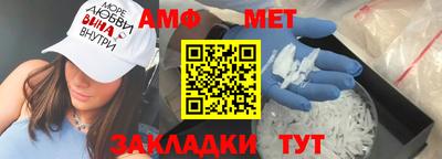 МДМА Мариинск
