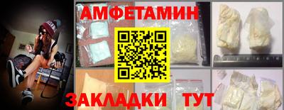 эйфоретик Малоярославец