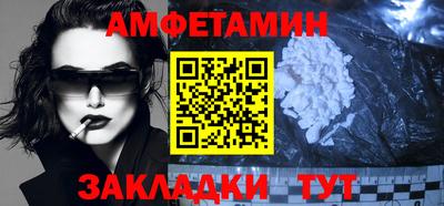 МДМА Мариинск