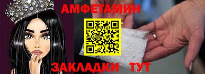 эйфоретик Малоярославец