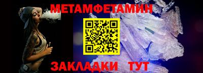 ALPHA PVP Малгобек
