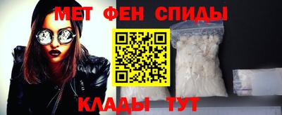 МДМА Мариинск