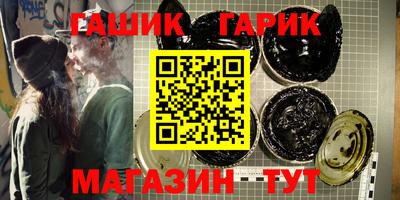 ALPHA PVP Малгобек