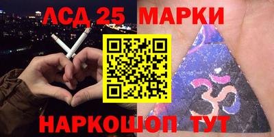 МДМА Мариинск