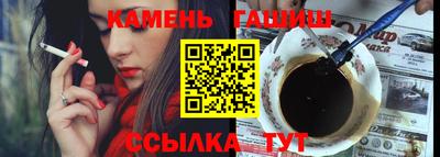 МДМА Мариинск