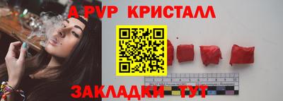 МДМА Мариинск