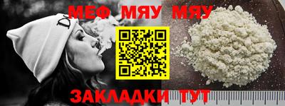 МДМА Мариинск