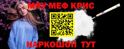 эйфоретик Малоярославец