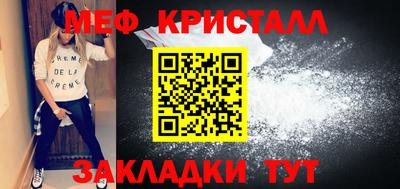эйфоретик Малоярославец