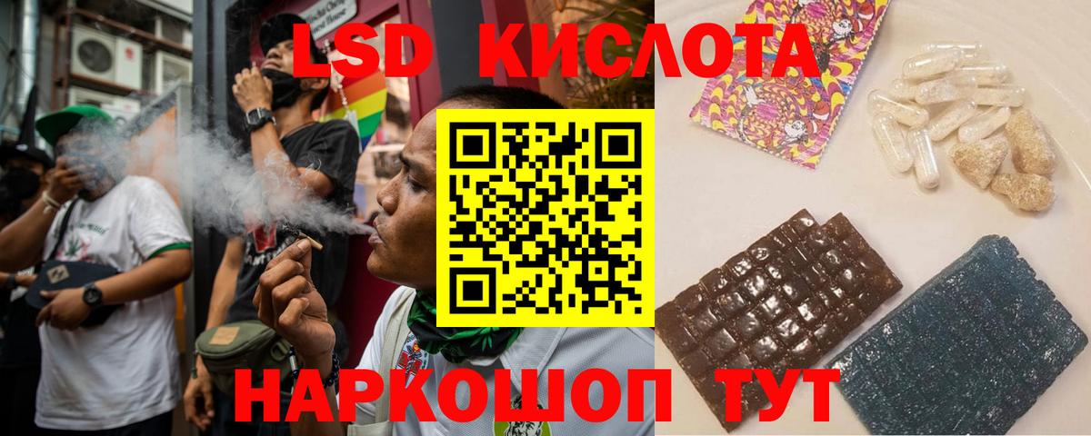 ЛСД экстази ecstasy Владивосток