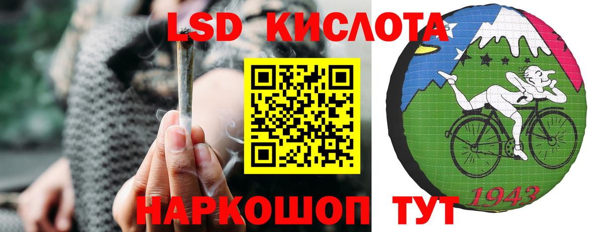 Лсд 25 экстази ecstasy  LSD-25 экстази кислота  Вход с VPN  Владивосток 