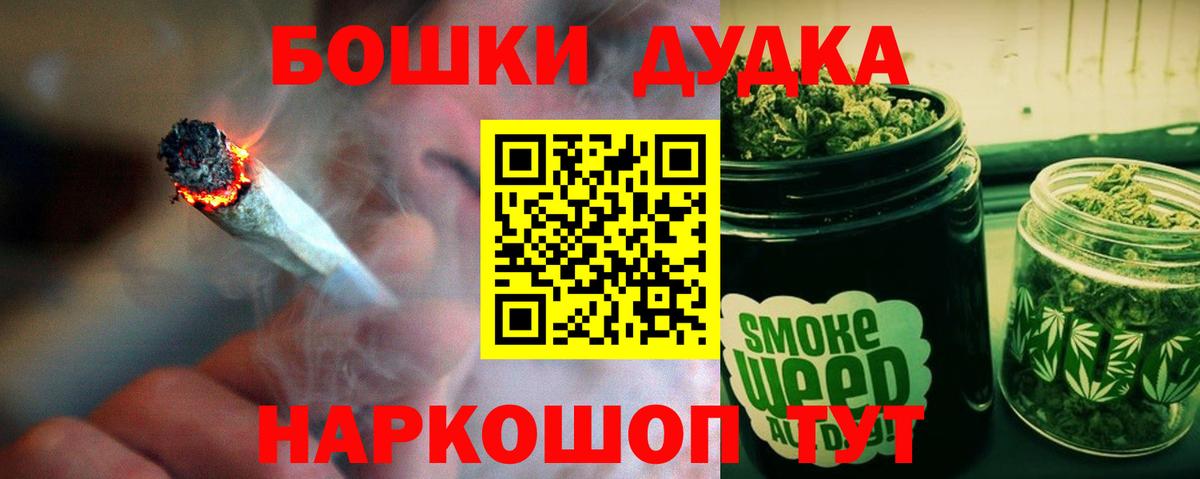 Марихуана план  Вход с VPN  Бошки Шишки планчик  Шишки марихуана ГИДРОПОН  Владивосток  Конопля семена 